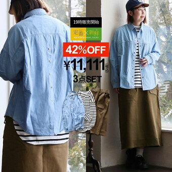 コーディネートセット コーデセット 春 セットアップ 春 コーディネートセット 福袋 セットアップ