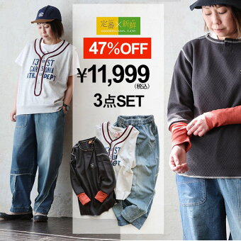 コーディネートセット コーデセット 春 セットアップ 春 コーディネートセット 福袋 セットアップ