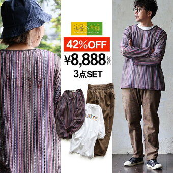 コーディネートセット コーデセット 春 夏 セットアップ 春 夏 コーディネートセット 福袋 セットアップ