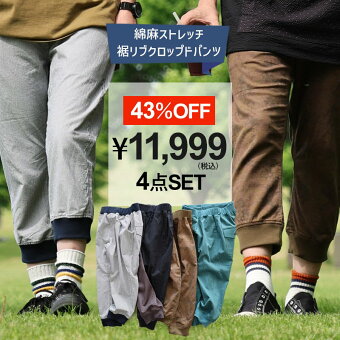 コーデセット コーディネートセット 春 夏 40代 50代 大人カジュアル アメカジ ファッション パティ