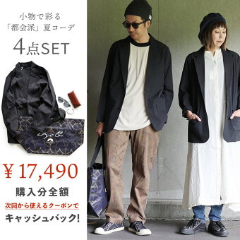 コーデセット コーディネートセット 春 夏 40代 50代 大人カジュアル アメカジ ファッション パティ