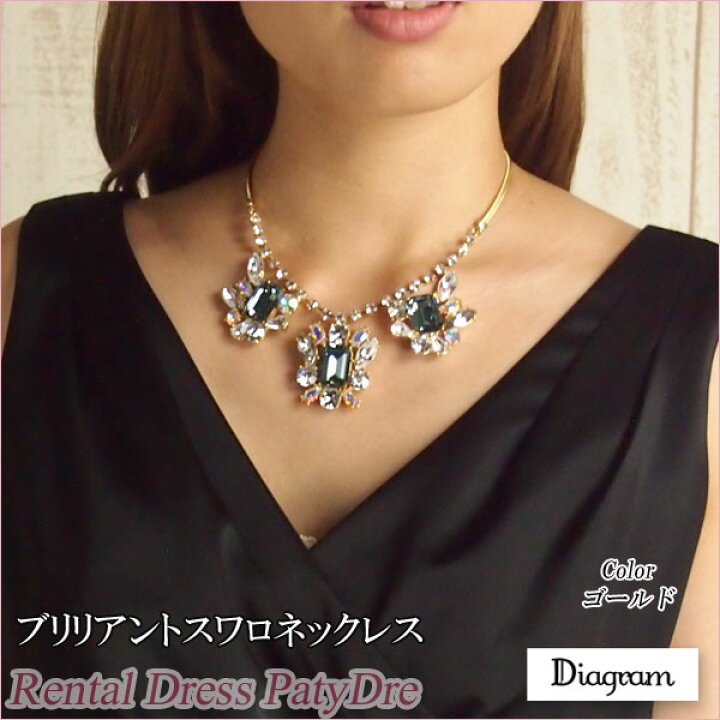 楽天市場】【レンタル】レンタル ネックレス【ブリリアントスワロ 