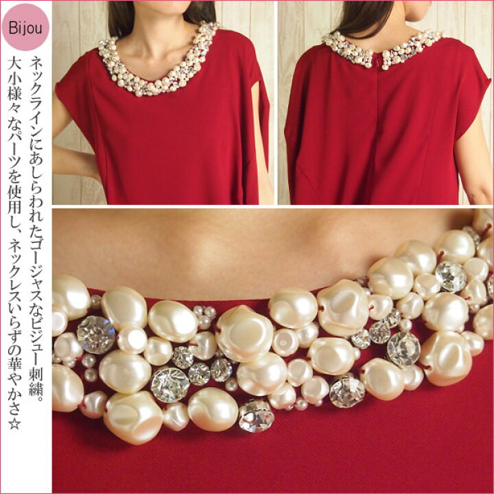 楽天市場】【レンタル】レンタルドレス 【ドレス単品レンタル11号 PA11 