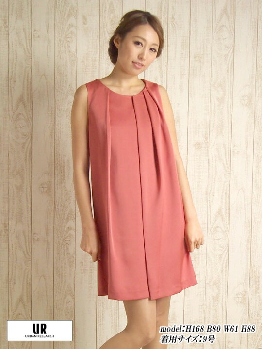 楽天市場 レンタル レンタルドレス ドレス単品レンタル9号 Pa9 アーバンリサーチ Urban Research レンタル ドレス レンタル パーティードレス ワンピース ネット 結婚式 ゲスト Rcp Fy16ren07 レンタルドレス パティドレ