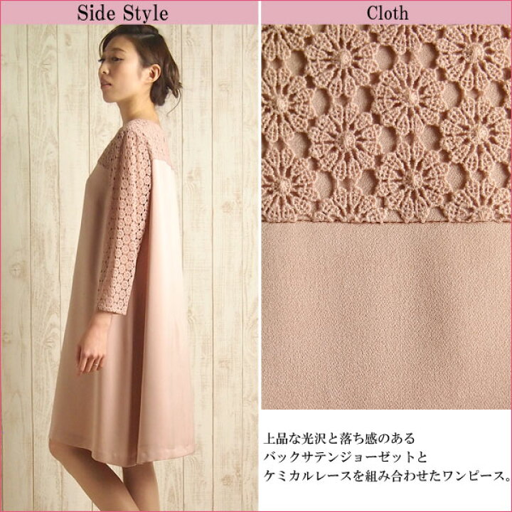 楽天市場 レンタル レンタルドレス ドレス単品レンタル15号 Pa15 組曲 Kumikyoku レンタル ドレス レンタル パーティードレス ワンピース ネット 結婚式 ゲスト Rcp Fy16ren07 レンタルドレス パティドレ