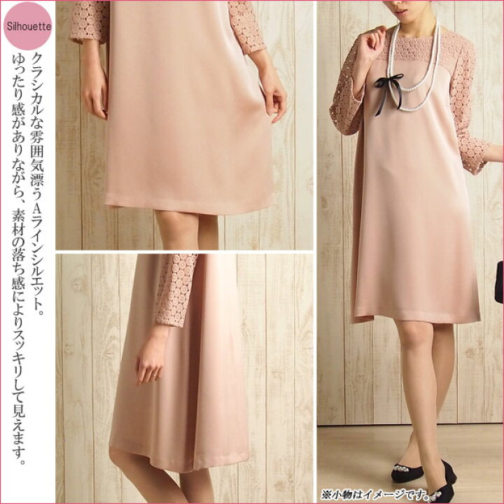 楽天市場 レンタル レンタルドレス ドレス単品レンタル15号 Pa15 組曲 Kumikyoku レンタル ドレス レンタル パーティードレス ワンピース ネット 結婚式 ゲスト Rcp Fy16ren07 レンタルドレス パティドレ