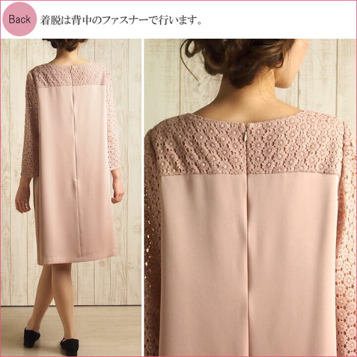 楽天市場 レンタル レンタルドレス ドレス単品レンタル15号 Pa15 組曲 Kumikyoku レンタル ドレス レンタル パーティードレス ワンピース ネット 結婚式 ゲスト Rcp Fy16ren07 レンタルドレス パティドレ