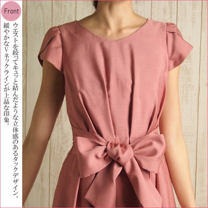 楽天市場】【レンタル】レンタルドレス 【ドレス単品レンタル9号 PA9 