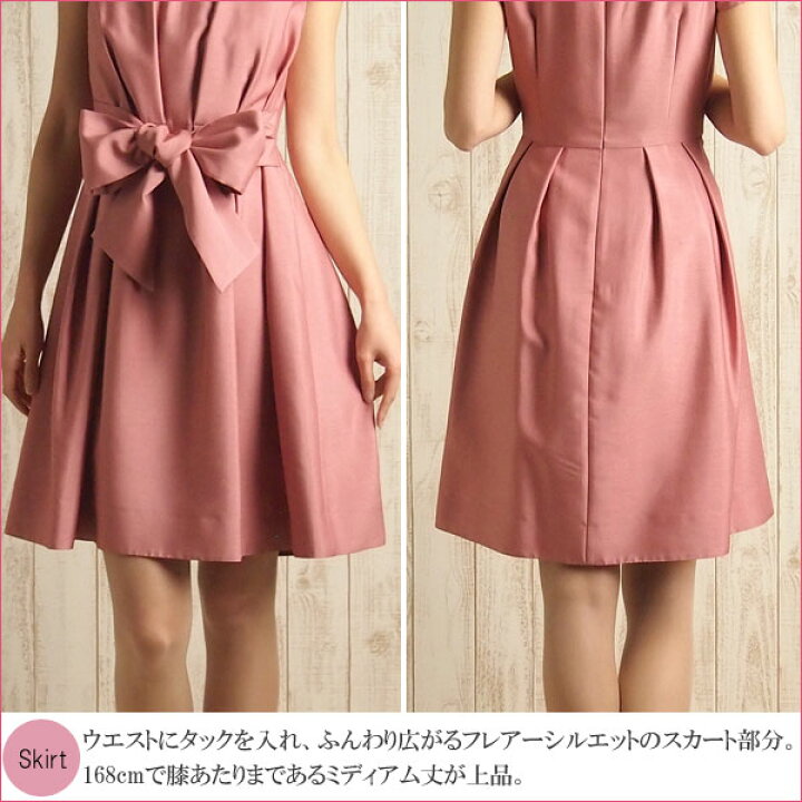 楽天市場 レンタル レンタルドレス ドレス単品レンタル9号 Pa9 ストロベリーフィールズ Strawberry Fields レンタル ドレス レンタル パーティードレス ワンピース ネット 結婚式 ゲスト Rcp Fy16ren07 レンタルドレス パティドレ