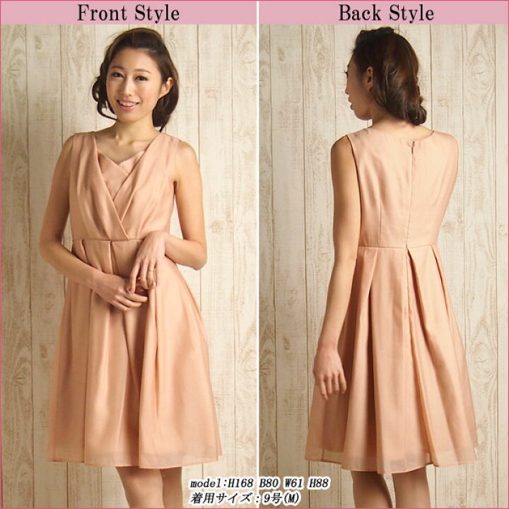 楽天市場 レンタル レンタルドレス ドレス単品レンタル9号 Pa9 アーバンリサーチ ロッソ Urban Research Rosso レンタル ドレス レンタル パーティードレス ワンピース ネット 結婚式 ゲスト Rcp Fy16ren07 レンタルドレス パティドレ