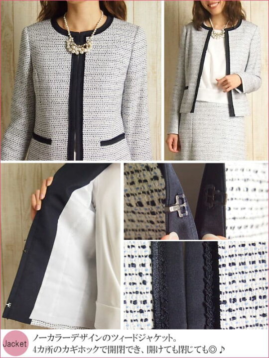 楽天市場 レンタル レンタルスーツ セレモニーツィードワンピーススーツ9号 Pa9 World ワールド Reflect リフレクト レンタル セレモニースーツ 結婚式 ゲスト 七五三 卒園式 卒業式 入園式 入学式 七五三 ママ スーツ レディース スーツ 母 Fy16ren07