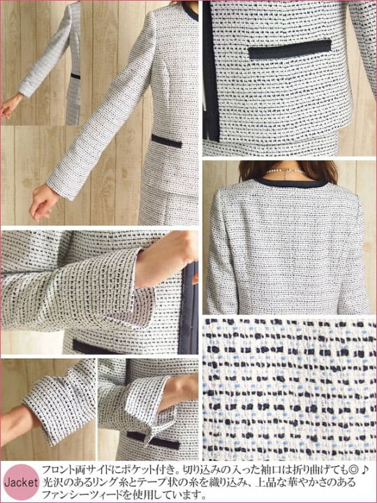 楽天市場 レンタル レンタルスーツ セレモニーツィードワンピーススーツ9号 Pa9 World ワールド Reflect リフレクト レンタル セレモニースーツ 結婚式 ゲスト 七五三 卒園式 卒業式 入園式 入学式 七五三 ママ スーツ レディース スーツ 母 Fy16ren07