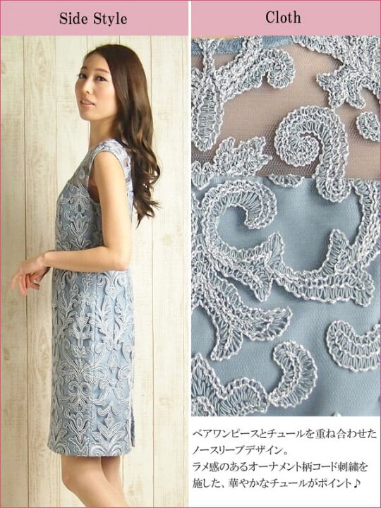 楽天市場】【レンタル】 レンタルドレス GRACE CONTINENTAL グレース  