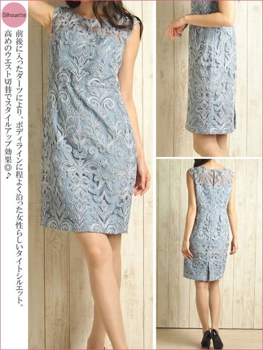 楽天市場】【レンタル】 レンタルドレス GRACE CONTINENTAL グレース  