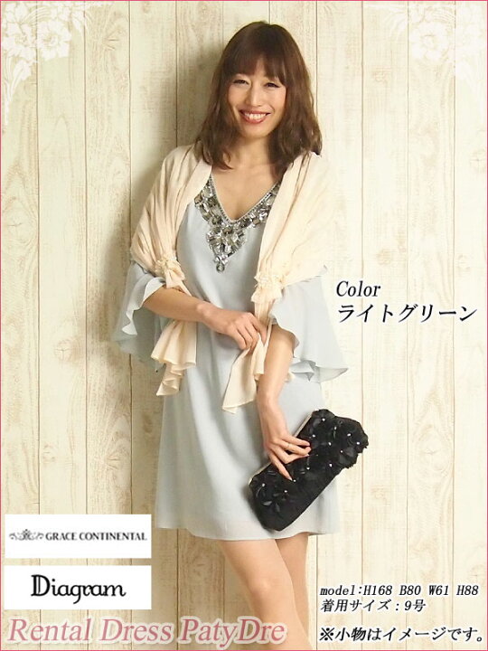 楽天市場】【レンタル】 レンタルドレス GRACE CONTINENTAL グレース  