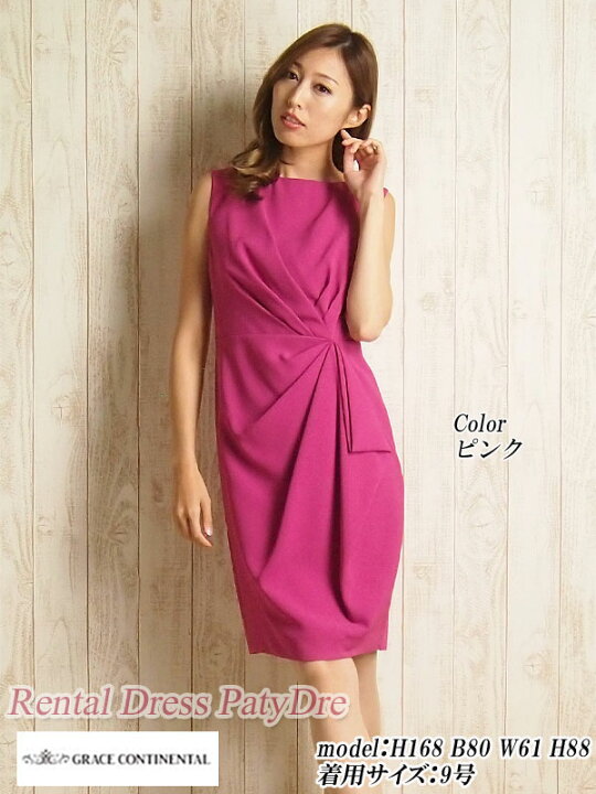 楽天市場】【レンタル】 レンタルドレス GRACE CONTINENTAL グレース 
