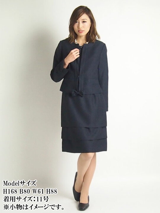 【レンタル】 2点コーディネイトセット レンタルセレモニースーツ Add Rouge アッドルージュ ネイビー 紺 11号/19号〜23号 卒園式 卒業式 入園式 入学式 七五三 ママ スーツ レディース スーツ 母 fy16REN07 レンタルドレス パティドレ 2点コーディネイトセット レンタルセレモニースーツ Add Rouge アッドルージュ ネイビー 紺 11号 19号〜23号 卒園式 卒業式 入園式 入学式 七五三 ママ スーツ レディース スーツ 母 fy16REN07