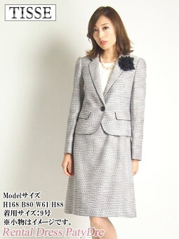 楽天レンタル ママ割メンバー限定 エントリーで入園 入学式用のレンタル品がポイント5倍