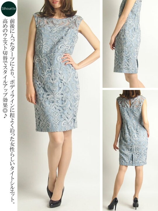 楽天市場】【レンタル】 レンタルドレス GRACE CONTINENTAL グレース 