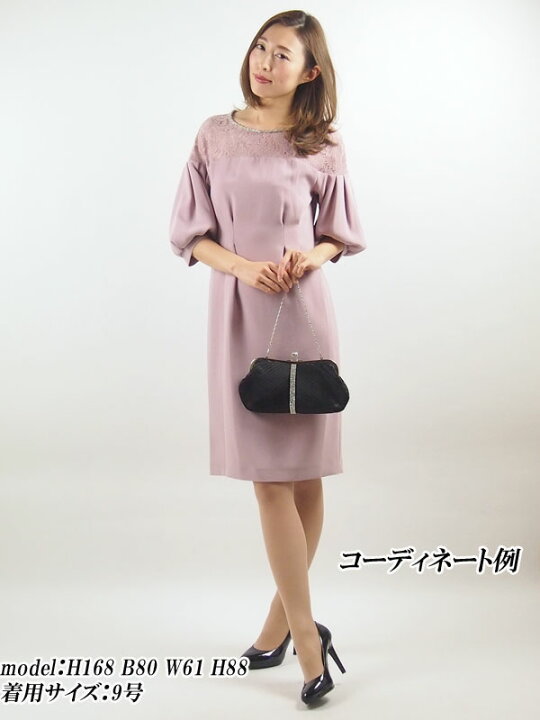 楽天市場】【レンタル】 レンタルドレス GRACE CONTINENTAL グレース  