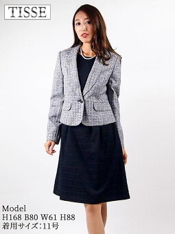 楽天レンタル ママ割メンバー限定 エントリーで入園 入学式用のレンタル品がポイント5倍