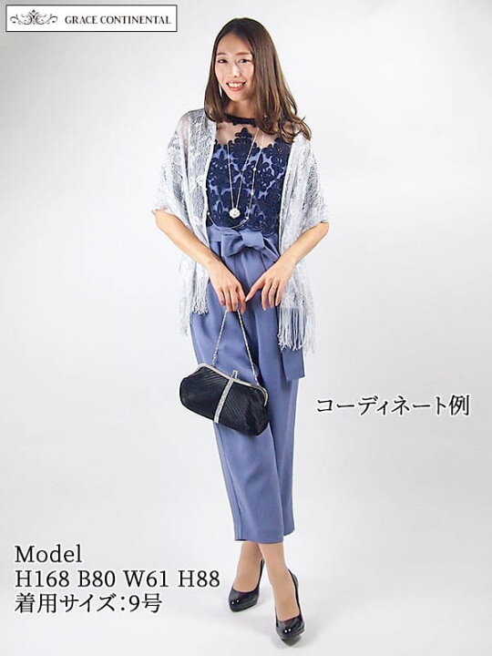 楽天市場】【レンタル】 レンタルパンツドレス GRACE CONTINENTAL  
