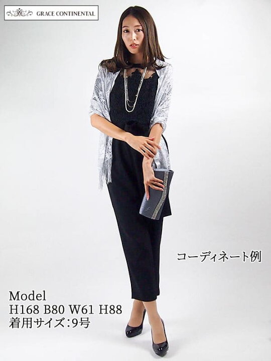 楽天市場】【レンタル】 レンタルパンツドレス GRACE CONTINENTAL 