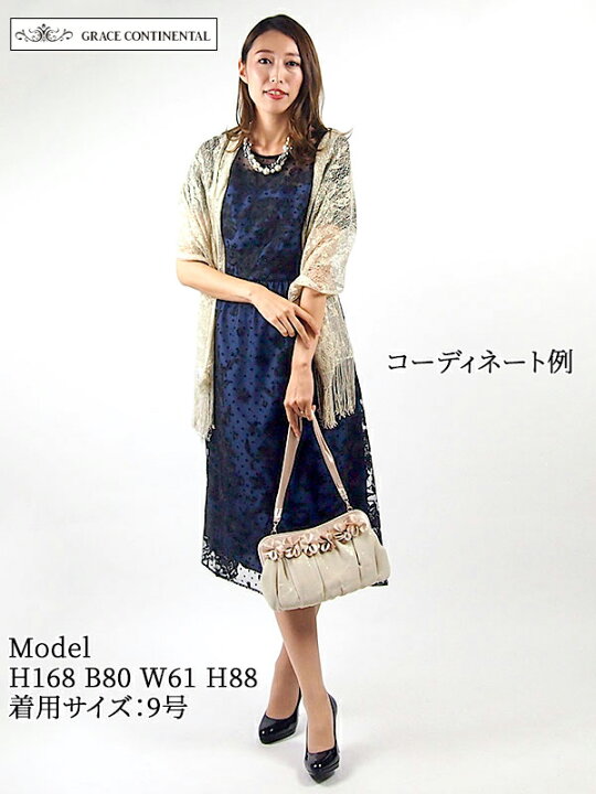 楽天市場】【レンタル】 レンタルドレス GRACE CONTINENTAL グレース 