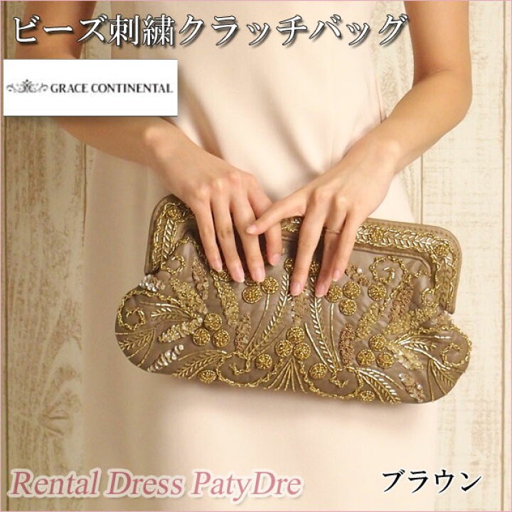 楽天市場】【レンタル】レンタル パーティーバッグ【ビーズ刺繍  