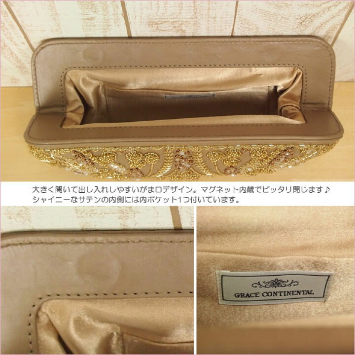 楽天市場】【レンタル】レンタル パーティーバッグ【ビーズ刺繍 