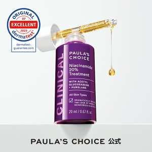 �y10%OFF�z�N���j�J�� 20�� �i�C�A�V���A�~�h �g���[�g�����g 20ml / ���K�i ��h�� ���e�t �W���P�A ����ݖь� �J���ь� �ь��̊J�� �ь��̍����� �ь� ���Z�x ������ CLINICAL Niacinamide 20% Treatment