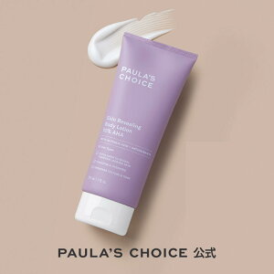 �y10��OFF�z10% AHA �{�f�B���[�V���� 210ml / ���K�i ��h�� �p���P�A �s�[�����O �ێ��N���[�� �w���j�L�r ������ �V�A�o�^�[ �O���R�[���_ ������ Body Lotion Glycolic Acid �|�[���X�`���C�X paulas choi