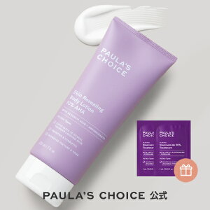 �y10��OFF�z10% AHA �{�f�B���[�V���� 210ml / ���K�i ��h�� �p���P�A �s�[�����O �ێ��N���[�� �w���j�L�r ������ �V�A�o�^�[ �O���R�[���_ ������ Body Lotion Glycolic Acid �|�[���X�`���C�X paulas choi