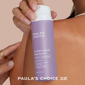 yz`m[ {fB N[ 118ml/ h ێ   n Zk VAo^[ r^~C `m[  / Body Treatment with Retinol / |[`CX |[X`C paula's c