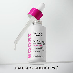 �y�����z�v���R���[�Q�� �}���`�y�v�`�h �u�[�X�^�[ 20ml / ���K�i ��h�� �Z���� ���e�� ���{�����[�� ���� ����� �q�A�������_ ���e�t ������ Pro Collagen Multi Peptide Booster �|�[���Y�`���C�X pa
