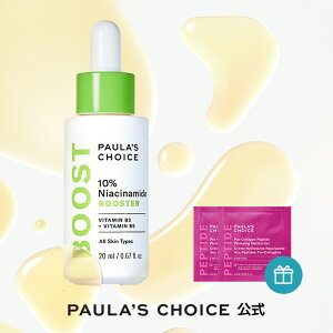 yz10 iCAVA~h u[X^[ 20ml / Ki / h / ь /  / n / e / Zk / Zx / et / r^~C /  / Niacinamide Booster / paula's choice / paulas choice / Z