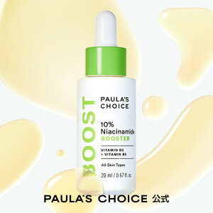 �y�����z10�� �i�C�A�V���A�~�h �u�[�X�^�[ 20ml / ���K�i ��h�� �ь� ������ �n�� �e�� ���Z�k ���Z�x ���e�t �r�^�~��C ������ Niacinamide Booster �Z���� �g�[���P�A �؍� ���p ��p �i�C�g�P�A 