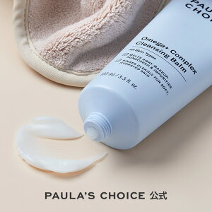 y10OFFzIK+ NWO o[ 103ml / h IK369 IKb_ 痿 NGeBt[  / Omega Complex Cleansing Balm, Double Cleanse Face Wash & Daily Makeup Remover / |[`CX 