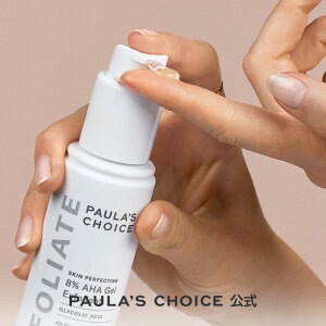 �y�����z8% AHA �W�F�� 100ml / ��h�� �p���P�A �ь� �L�� �ь��̍����� ������ ���g�[�� �s�[�����O �T���`���_ �q�A�������_�J���~�[�� �A���G ������ AHA Gel Peeling Glycolic Acid paula's choice paulas ch