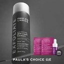 【15％OFF】Big-Size BHA リキッド 236ml / 正規品 低刺激 角質ケア 毛穴詰まり 毛穴の黒ずみ ふきとり化粧水 化粧水 角栓 毛穴 サリチル酸 ピーリング 無香料 送料無料 Salicylic Acid Liquid Exfoliant ポーラズチョイス