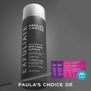 y10OFFIzBig-Size BHA Lbh 236ml + GIFT / h ӂƂ艻ϐ p ь T`_ s[O  / Salicylic Acid Liquid Exfoliant Jumbo Size/ |[`CX |[X`CX paula's choice