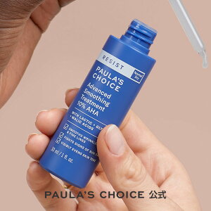 yzWXg 10% AHA & 0.5% BHA g[gg 30ml / h  pPA ь̍ T`_ yv`h Z~h Β  / Resist Smoothing Treatment 10% AHA Serum / |[X`CX 