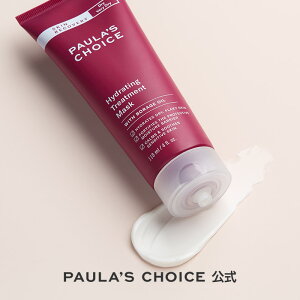 【公式】スキンリカバリー マスク 118ml / 低刺激 乾燥肌 普通肌 ナイトケア 高保湿 抗酸化 うるおい 植物性オイル ビタミンA ヒアルロン酸 クルエルティフリー 無香料 / Skin Recovery Hydrating Treatm