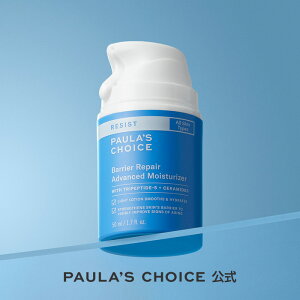 yzWXg oA yA CX`CU[/ Ki h  ێN[ ݃PA Z~h yv`h   Barrier Repair Advanced Moisturizer |[`CX |[X