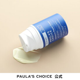 【公式】レジスト インテンシブ クリーム 50ml / 低刺激 乾燥肌 高保湿 ハリ 高栄養 しわ 低濃度 レチノール ペプチド 無香料 / RESIST Intensive Repair Cream with Niacinamide, Retinol / ポーラチョイス paula's choice paulas choice / 正規品