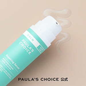 �y�����z�J�[�� ���y�A�����O �Z���� 30ml/ ��h�� �q���� �N���G���e�B�t���[ �q�A�������_ �Z���~�h ������ / CALM Repairing Serum for Sensitive Skin / paula's choice �|�[���`���C�X �|���`���C�X ���K�i