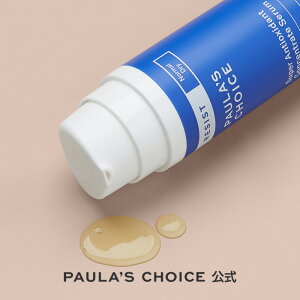 y10%OFFzWXg X[p[ Z 30ml / h  ێ n h{ RGUCQ10 Z~h r^~C r^~E fC[ NGeBt[  / Resist Super Antioxidant Serum / paula's cho