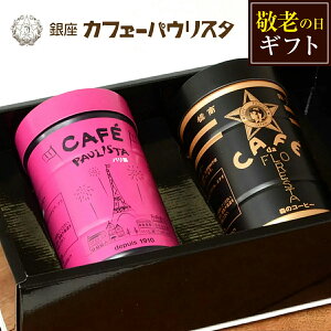 コーヒー豆 ギフト 高級の人気商品 通販 価格比較 価格 Com コーヒー豆 ギフト 高級の人気商品 通販 価格比較 価格 Com