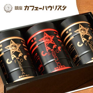 缶詰 セット ギフト ドリンクの人気商品 通販 価格比較 価格 Com