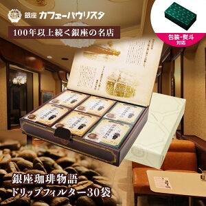 m̂ΉnV܂̃hbvR[q[ 3 MtgZbg 15 30 | bZ[WJ[h v[g  lߍ킹 ݔ  XyVeB v[g hbvtB^[ hb